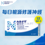  Neurobion 60pcs