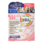  Santecare Little BreatheEasy Patch 5pcs + 1pc