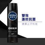  Nivea Deep Deodorant Spray 150ml