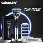  Gillette Proglide (Special Edition) Razor x 1pc + Blades x 5pcs