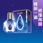  Rohto Eye Moisturizer 13ml