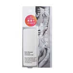 QB Deodorant Bar 20g