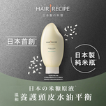  Hair Recipe WANOMI Fuwafuwa Shampoo 350ml