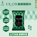  UL.OS Face & Body Sheet 14pcs