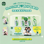  Dettol X Collar Hand Sanitizer Original 50ml x 4pcs + Limited Edition Omamori (Random delivery) 1pc