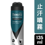 Rexona蕊娜男士止汗噴霧-黑白抗印135毫升