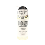  Botanist Shampoo(Smooth) 490ml