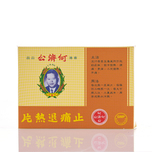 Ho Chai Kung何濟公止痛退熱 12粒