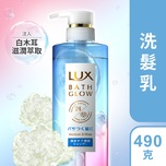 Lux 髮の水亮瓶滋潤光澤洗髮乳 490克