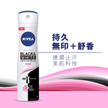 Nivea妮維雅無印清爽止汗噴霧 (香氛) 150毫升