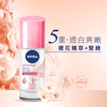 Nivea妮維雅櫻花植萃亮白精華止汗走珠 40亳升